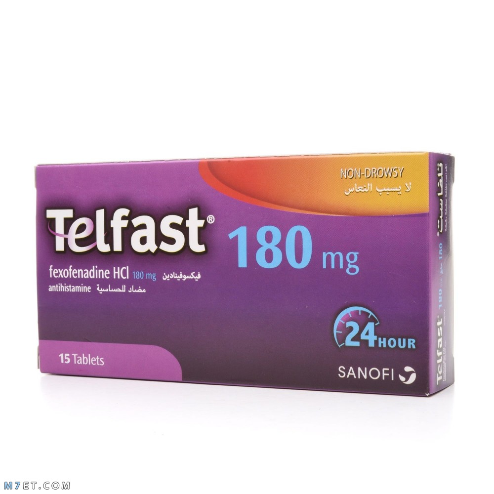 Telfast 180mg hộp 3 vỉ